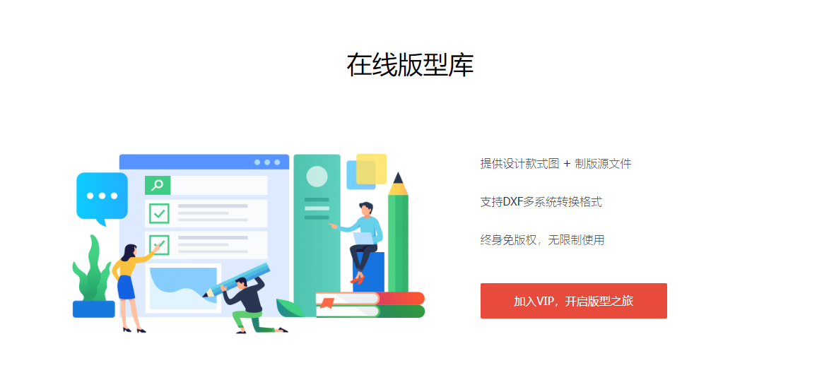 QQ截图20190820163812.png